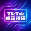 outlook全新邮箱